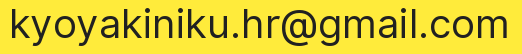 Email address