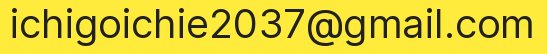 Email address